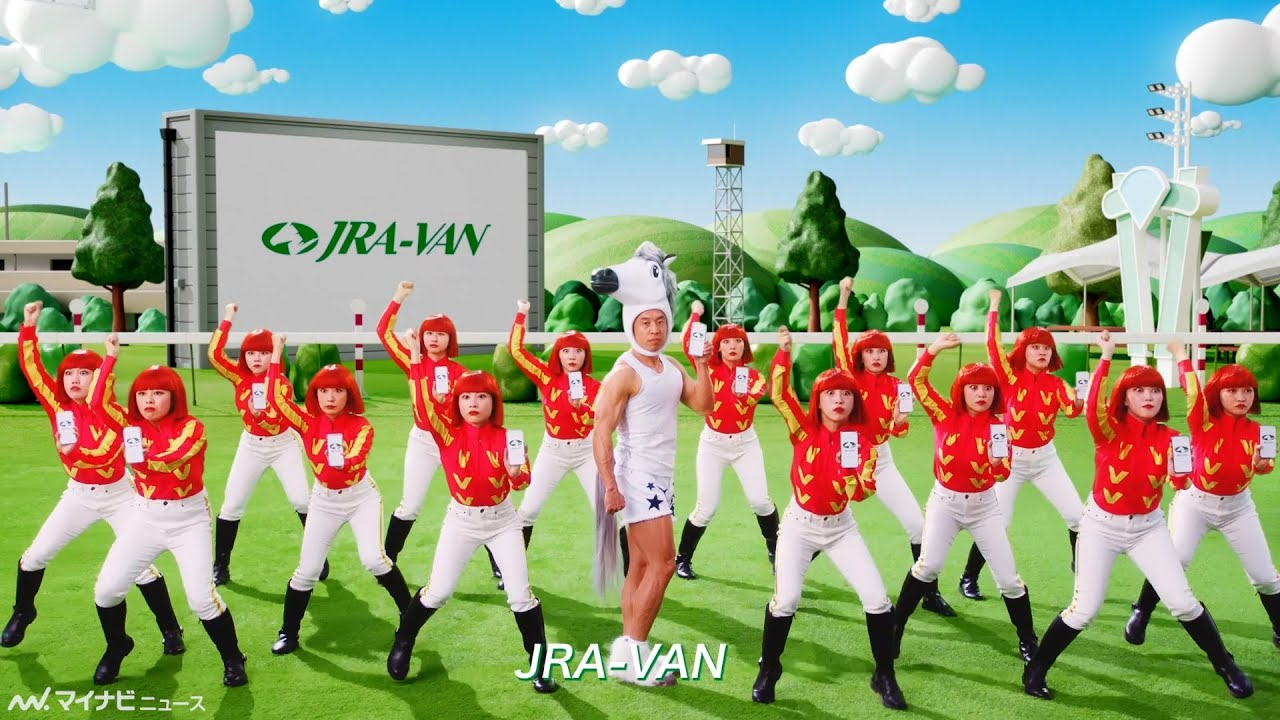 「JRA-VAN」新CM