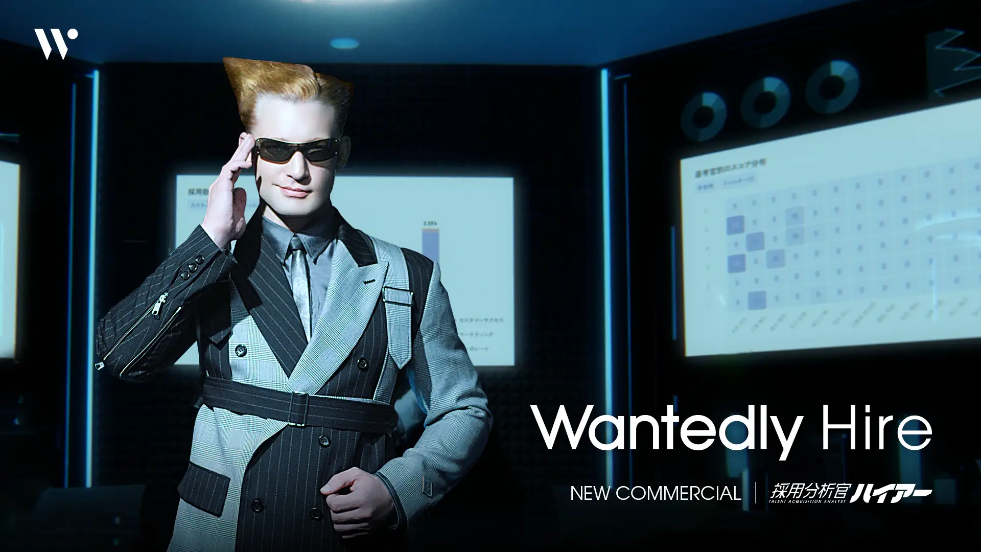 Wantedly Hire CM
